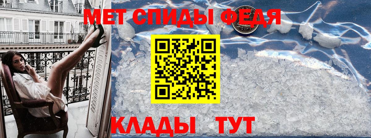 Амфетамин  Вход с VPN  Верхняя Салда  Amphetamine 97% 