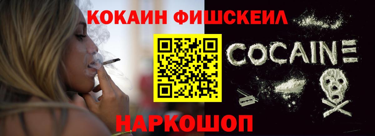 Cocaine 98%  Вход с VPN  Верхняя Салда  COCAIN 97% 