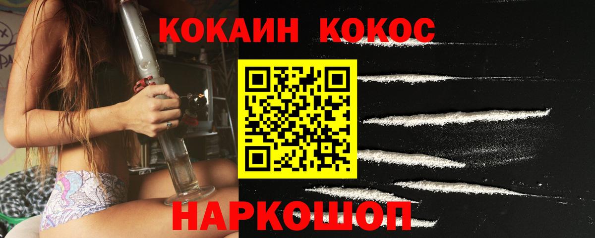 COCAIN Columbia Верхняя Салда