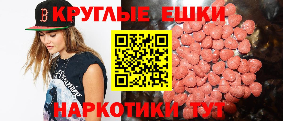 Ecstasy диски Верхняя Салда