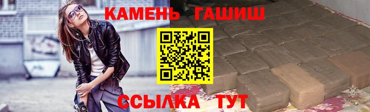 ГАШИШ ice o lator  Гашиш гашик  Верхняя Салда  Вход с VPN 