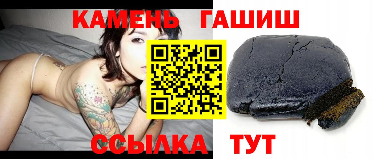 ГАШИШ убойный Верхняя Салда