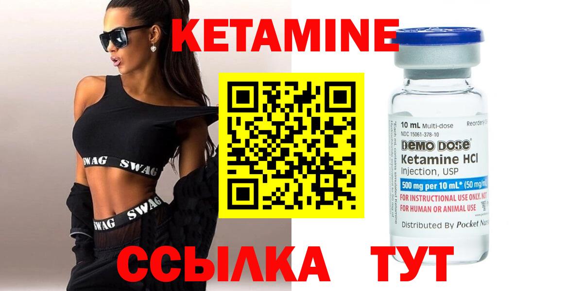 Верхняя Салда  Кетамин VHQ  Вход с VPN  КЕТАМИН ketamine 