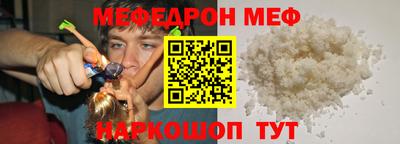 mdma Малоярославец