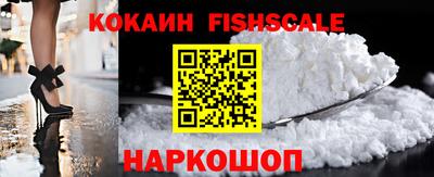 кокаин VHQ Малгобек