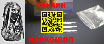 кокаин колумбия Мариинск