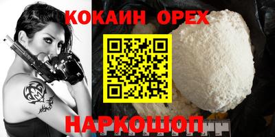 mdma Малоярославец