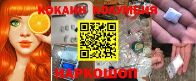 кокаин VHQ Малгобек
