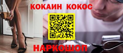 кокаин колумбия Мариинск