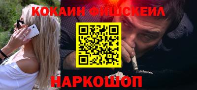 кокаин колумбия Мариинск