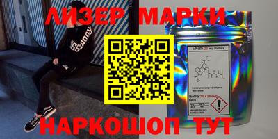 кокаин колумбия Мариинск