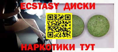 mdma Малоярославец