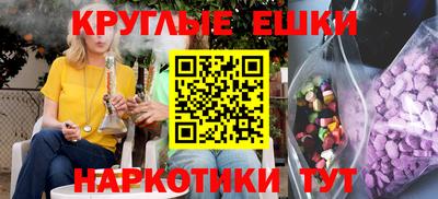 mdma Малоярославец