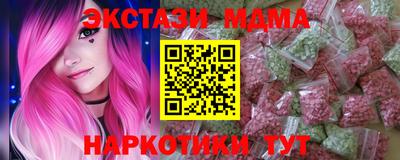 кокаин VHQ Малгобек