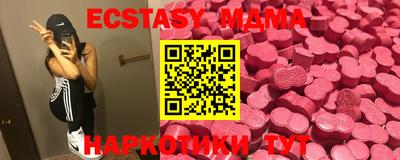 mdma Малоярославец
