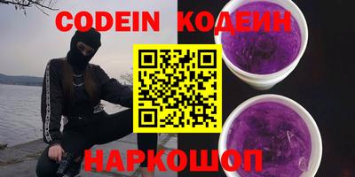 кокаин колумбия Мариинск