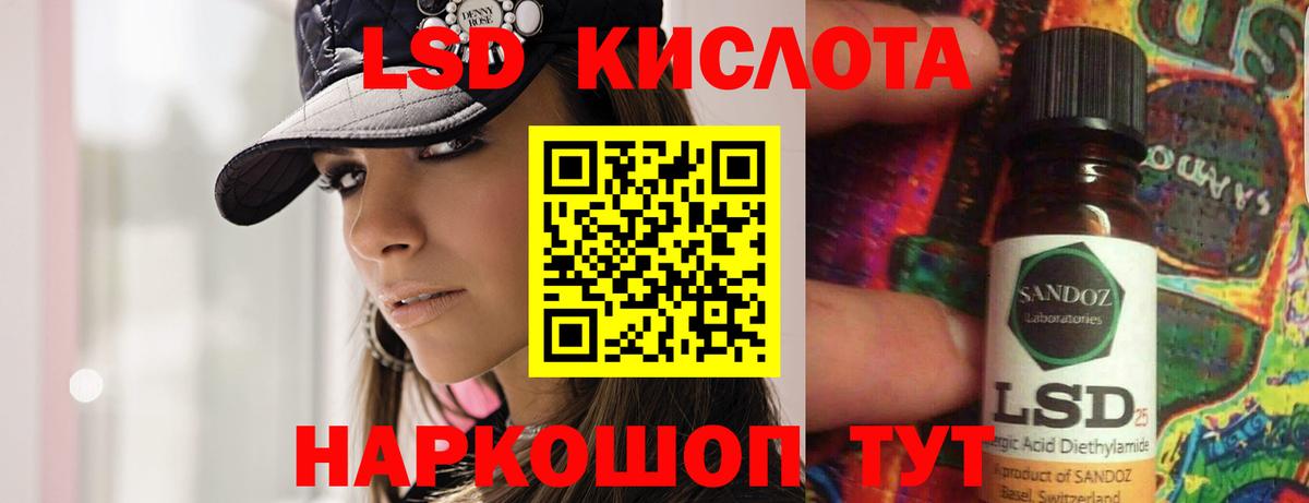 ЛСД экстази кислота  Вход с VPN  Верхняя Салда  Лсд 25 экстази ecstasy 