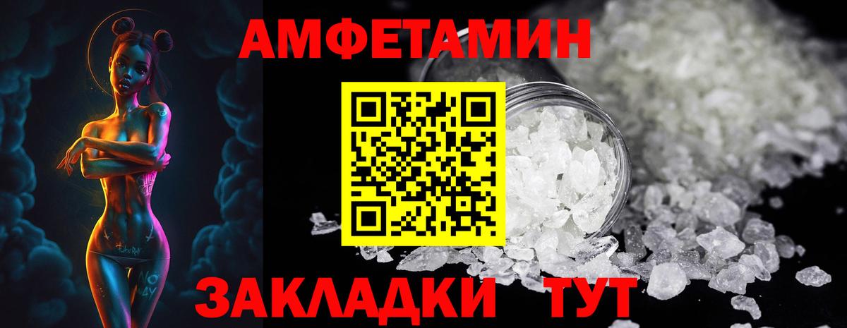 Метамфетамин кристалл  Вход с VPN  Верхняя Салда 