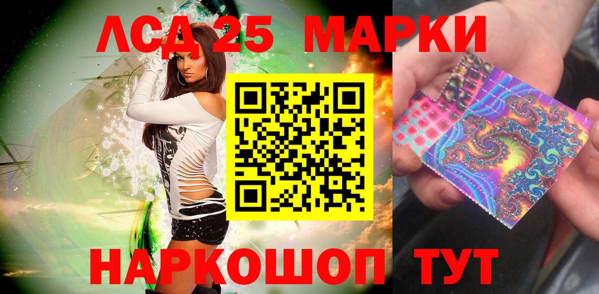 Марки 25I-NBOMe 1,5мг Верхняя Салда