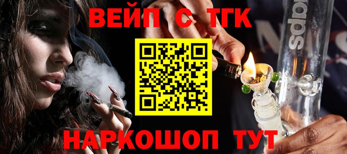 ТГК концентрат Верхняя Салда