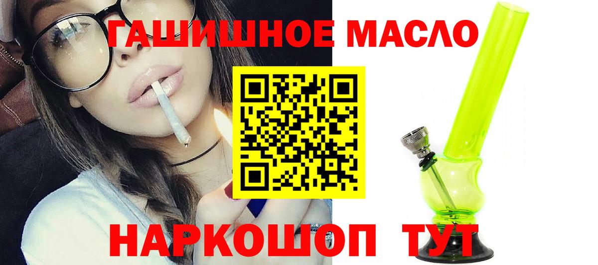 МЕГА   Дистиллят ТГК концентрат  ТГК вейп  Вход с VPN  Верхняя Салда  купить  цена 