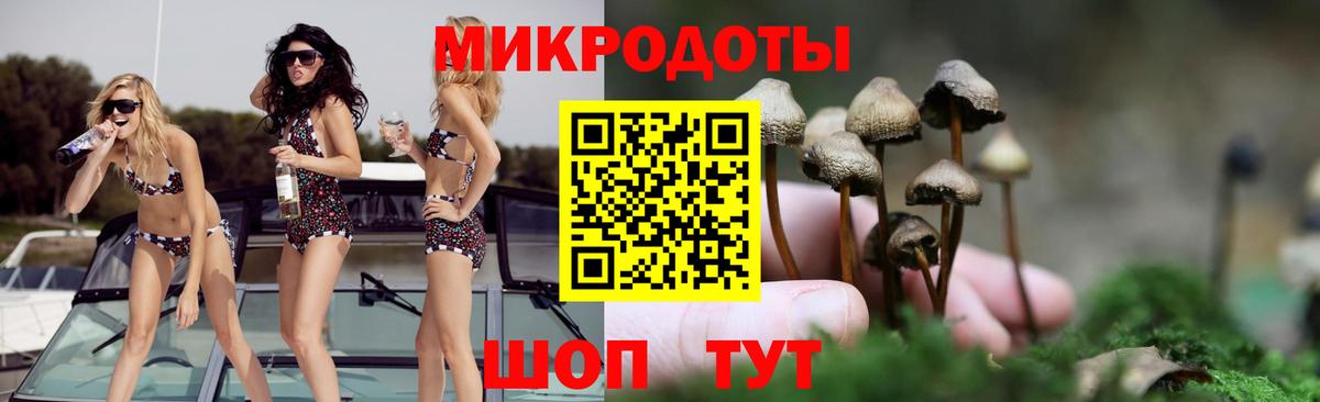 где продают наркотики  Вход с VPN  Верхняя Салда  Галлюциногенные грибы MAGIC MUSHROOMS  Псилоцибиновые грибы мухоморы 