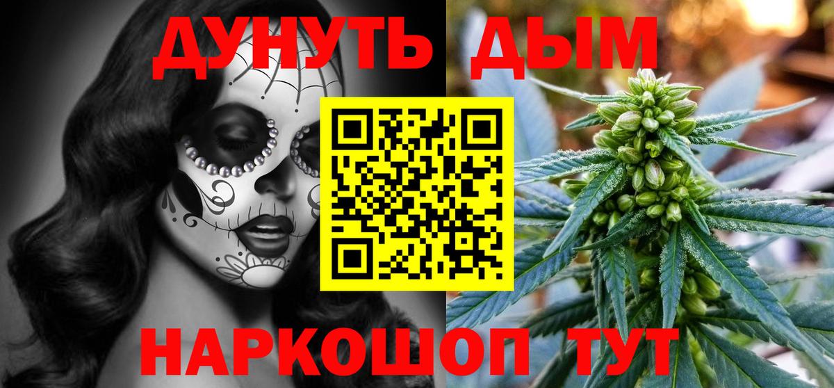Верхняя Салда  Марихуана тримм  МАРИХУАНА Bruce Banner  Бошки Шишки сатива  Шишки марихуана гибрид  Вход с VPN 
