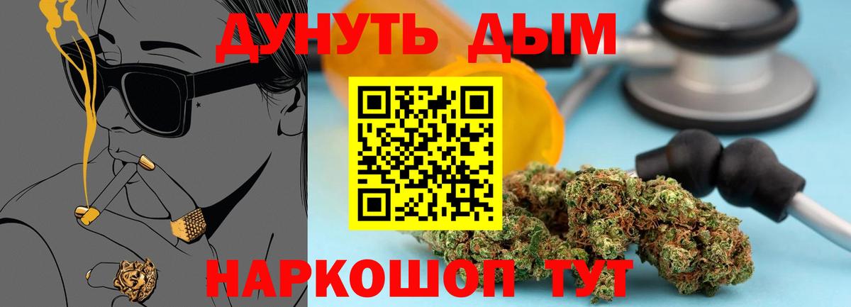 Бошки Шишки VHQ Верхняя Салда